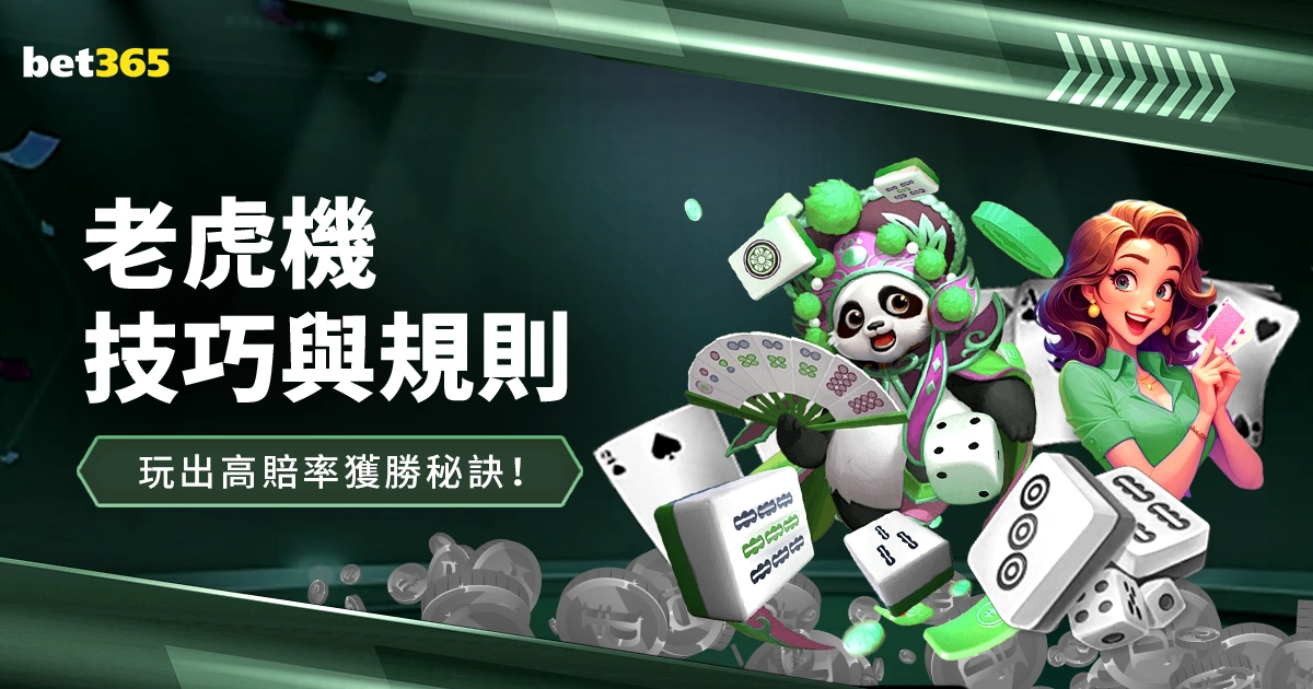 越野滑雪冲,刺揭秘,人民日报,2026世界杯投注买球,世界杯投注,足球下注,在线买球,体育博彩,世界杯赔率,足球博彩指南