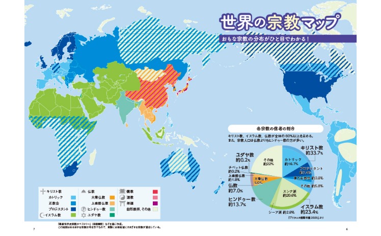 滕哈格喜迎,强援加盟,阿姆拉巴特,2026世界杯投注买球,世界杯投注,足球下注,在线买球,体育博彩,世界杯赔率,足球博彩指南