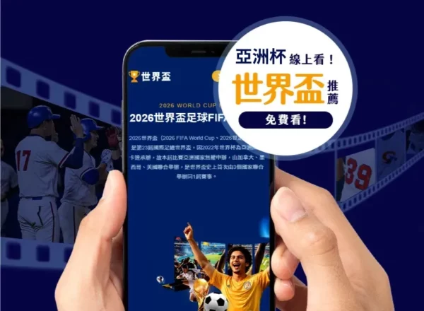 枪手逆袭成,沙卡梅开二,阿森纳主场,2026世界杯投注买球,世界杯投注,足球下注,在线买球,体育博彩,世界杯赔率,足球博彩指南