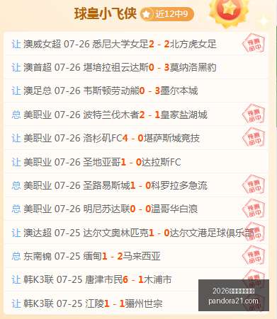 世界杯投注,买球,2026世界杯投注买球,2026世界杯投注买球,世界杯投注,足球下注,在线买球,体育博彩,世界杯赔率,足球博彩指南