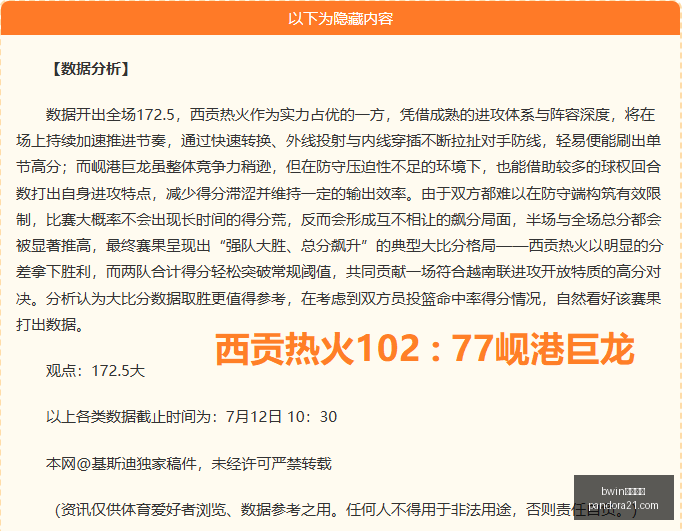 最新判决,本耶德尔上,诉挑战,bwin中文官网,bwin中文官网平台,bwin中文官网app