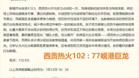 2026最新判决：本耶德尔上诉挑战2年缓刑禁令