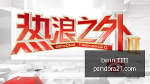 避开这些误区中北美杯，bwin中文官网平台，托卢卡与蒙特雷对决，墨西联内战全解析