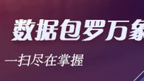 腾讯电竞新品发布，海外市场战略加速推进